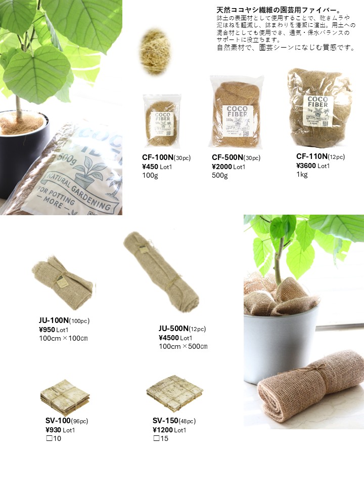 2026 Spring Catalog Cover