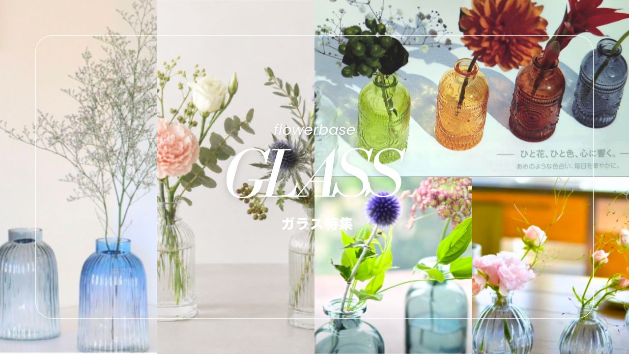 well-blooming project